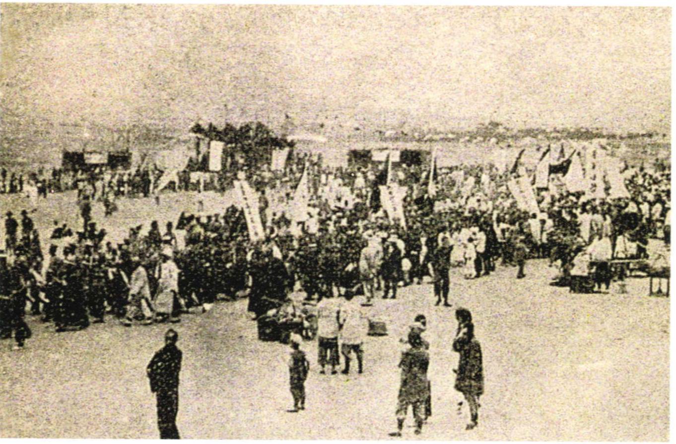 泰安迎梓宣传大会1929.5
